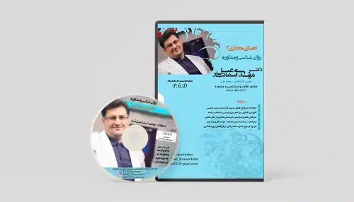 فضای مجازی