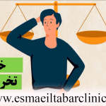 خود تخریب گری