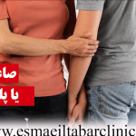 صاعقه ای یا پلکانی؟