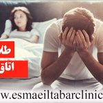 طلاق در اتاق خواب