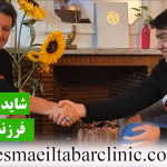 شاید امیرحسین فرزند شما باشه