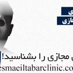 شیادان مجازی را بشناسید